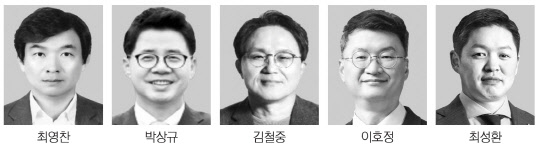 부회장단 8인 체제 유지… `안정 속 변화` 택한 SK그룹